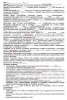 Хирургия: шаблоны карт для стоматологии